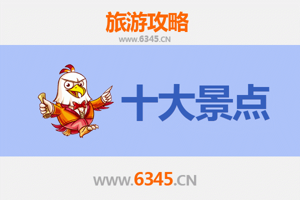 榆林府谷旅游景点大全：探秘黄河与长城的壮丽交汇