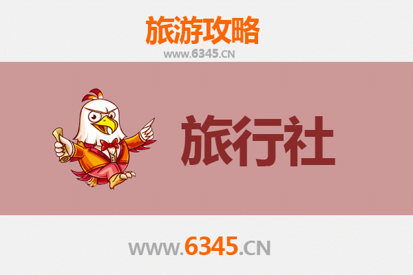 榆林府谷旅行社推荐：探索陕北风情的完美向导
