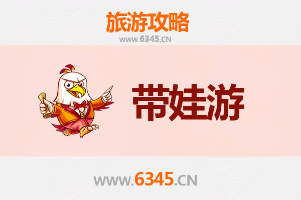 榆林府谷亲子游攻略：带娃探索边塞风情与自然奇观
