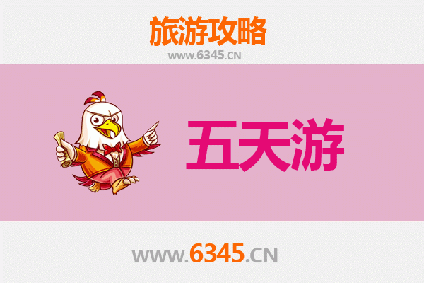 榆林府谷五天四夜深度游攻略：探秘黄河与长城的壮丽交汇