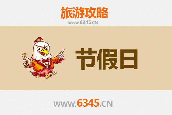 2026元旦榆林府谷旅游攻略：穿越黄河长城，品味塞北年味