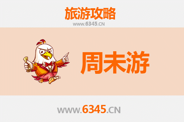 榆林府谷周末游攻略：穿越黄土风情，探寻边塞古迹