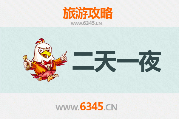 榆林府谷两天一夜游攻略：古韵边塞与自然奇观的完美邂逅