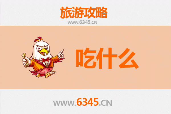 榆林府谷美食必吃清单 | 资深旅游博主带你吃遍地道风味