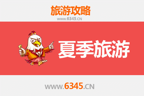榆林府谷夏季避暑全攻略：古韵边塞与自然奇观的清凉之旅